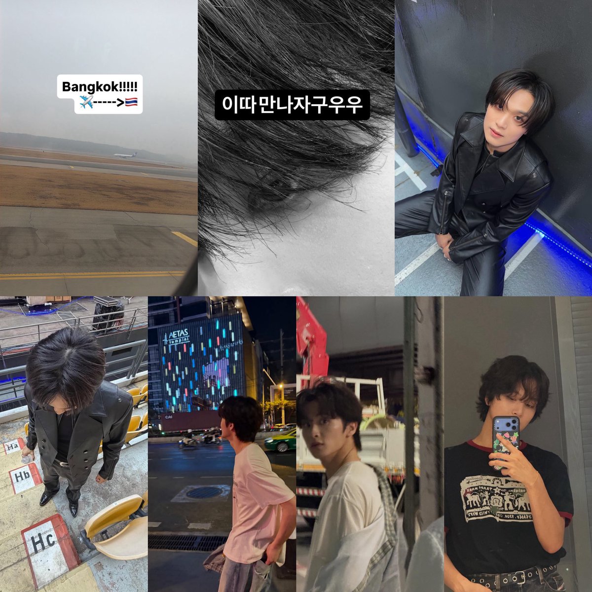 # Bangkok ชนะ
# ไทยแลนด์ ชนะ
# อีเส้นไทยเรียกไม่หัน ผมยาวถึงเกาหลีใต้