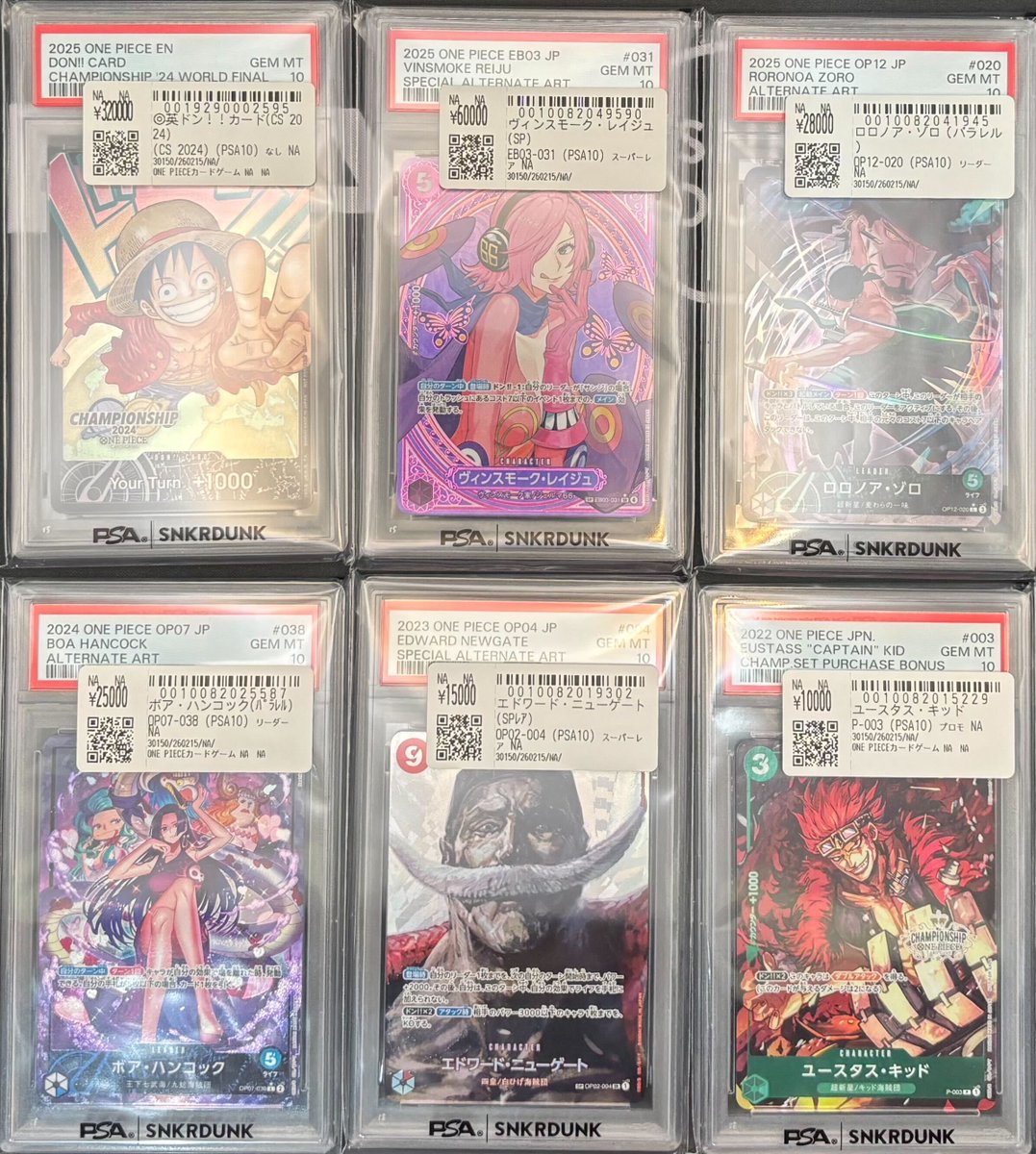 📢＃スニダン 入荷情報📢 ＃ワンピカード ＃PSA10 入荷致しました