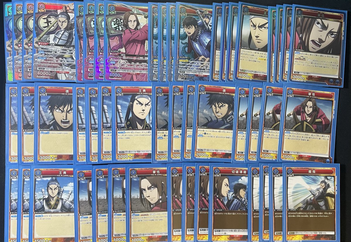 🅰️ユニオンアリーナ 販売情報🅰️ 本日より販売するデッキのご案内