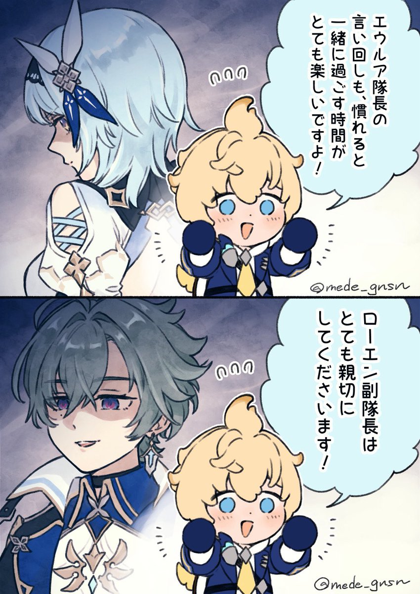 パッと見冷酷そうに見える人にも全力で懐く男