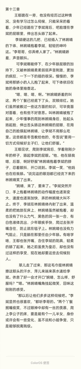 刘二狗。 tweet media