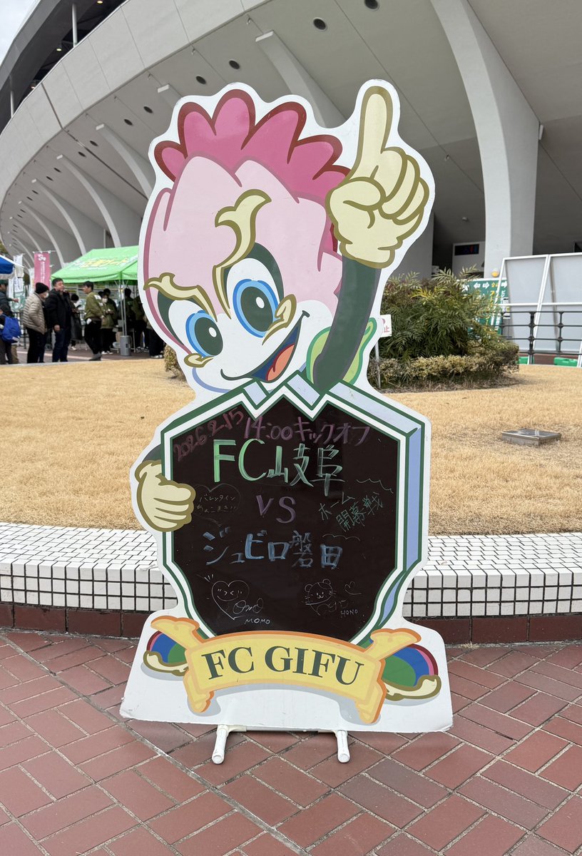 FM GIFU「FC岐阜 TALKスタジアム」 tweet media