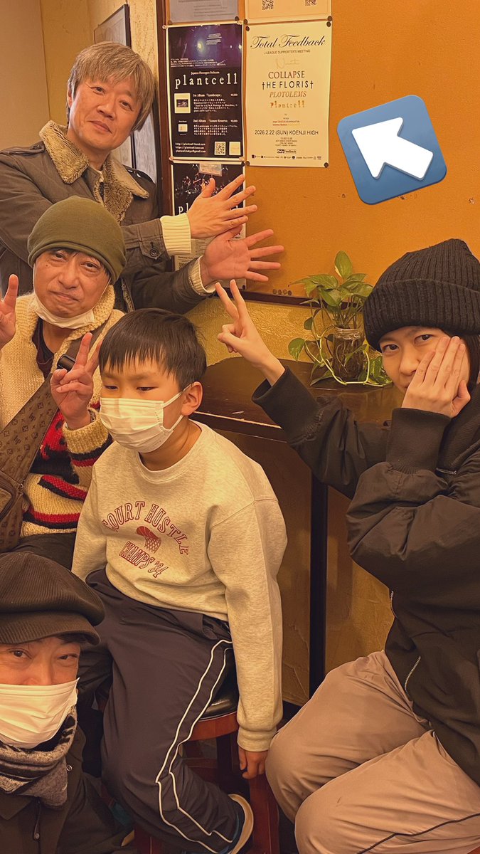 plant cell (band) tweet media