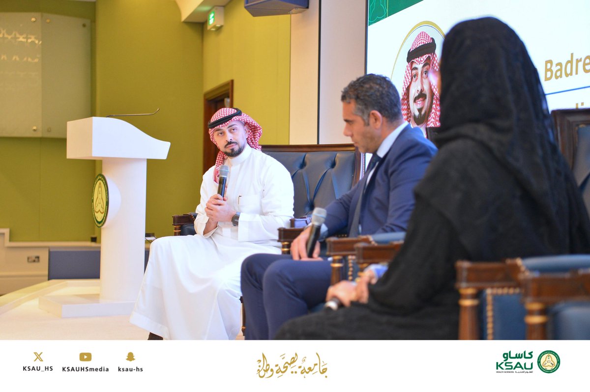 جامعة الملك سعود بن عبدالعزيز للعلوم الصحية tweet media