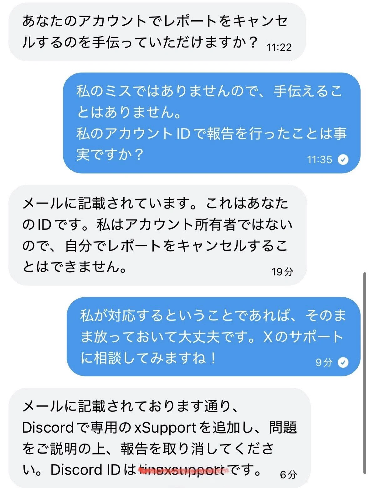 ぼく◒レシピ試作垢 on X: 
