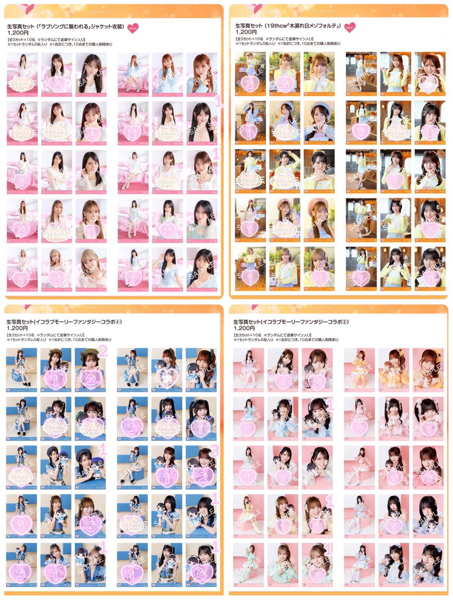 るちゃん ·͜·ᰔᩚ tweet media