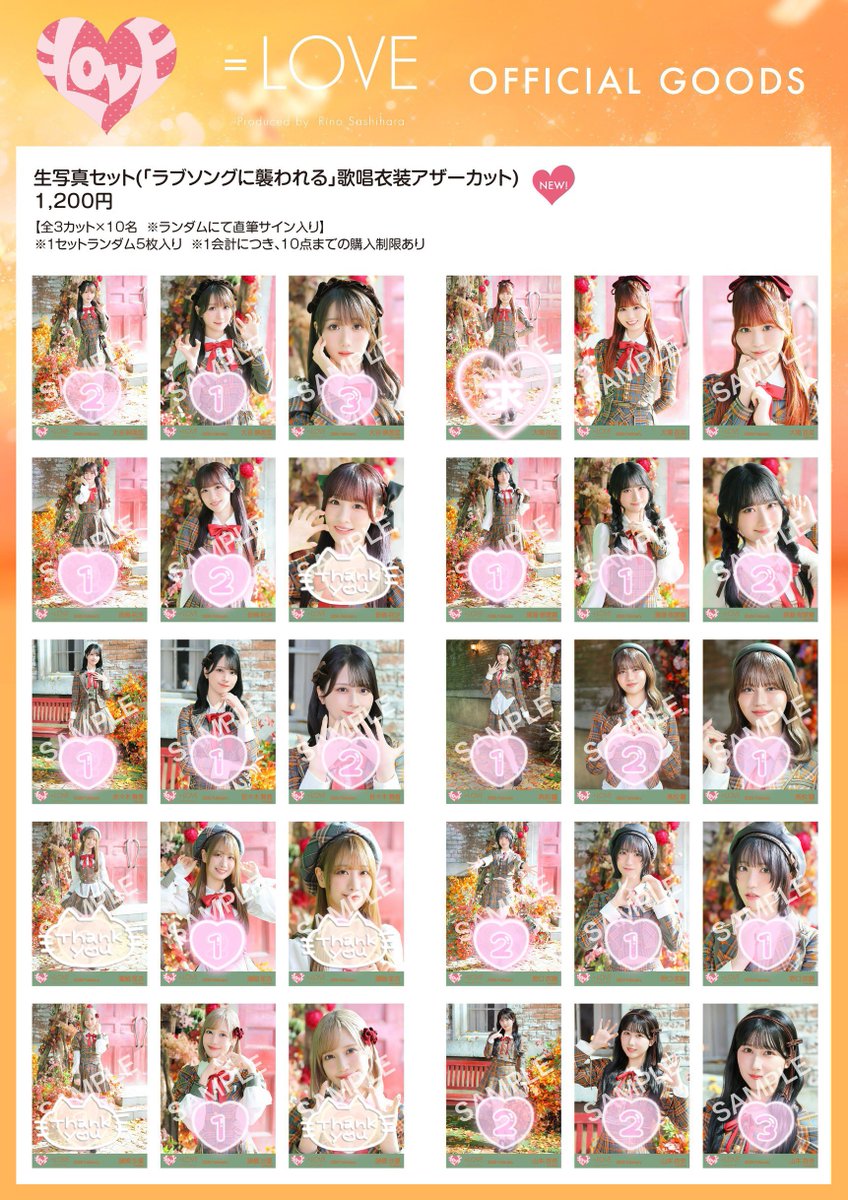 るちゃん ·͜·ᰔᩚ tweet media