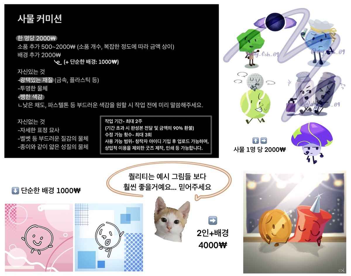 멸린말치dryfish tweet media