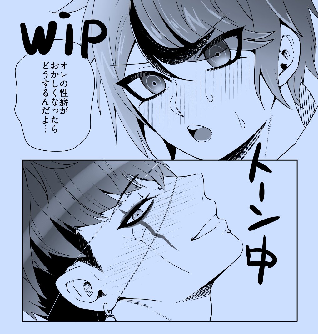 駄眼鏡 (@ai1414mono) / Posts / X