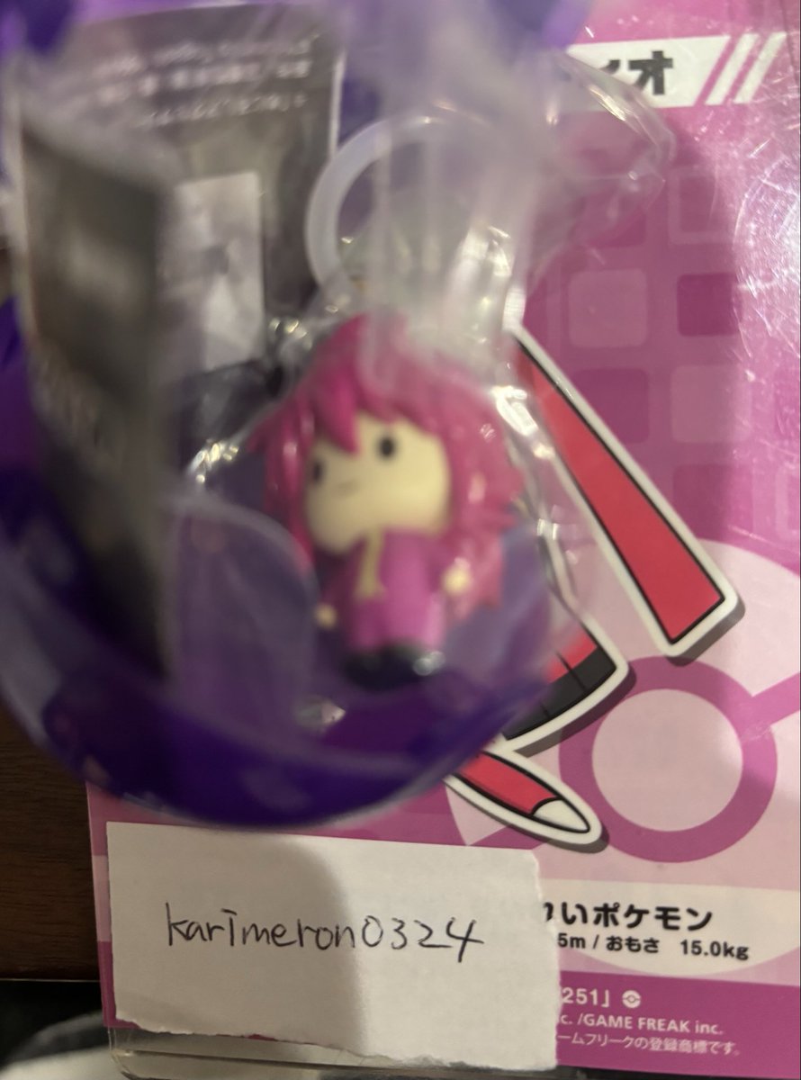 れいうみかなん tweet media