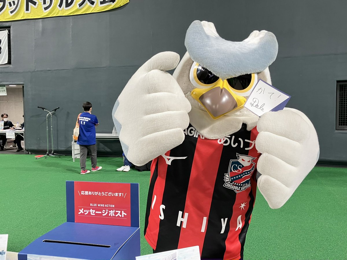 ドーレくん☆ tweet media