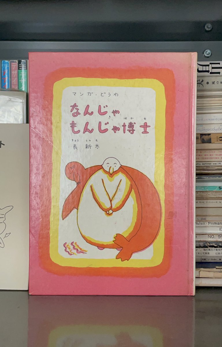 図工ファイブ tweet media