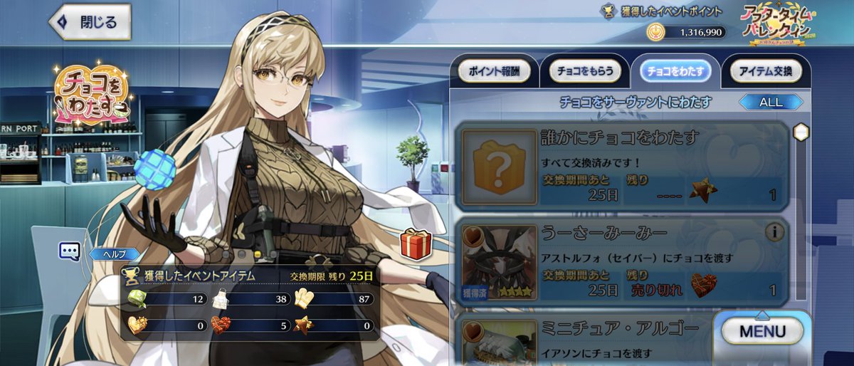 Post by まゆ子 on X: 〜完〜