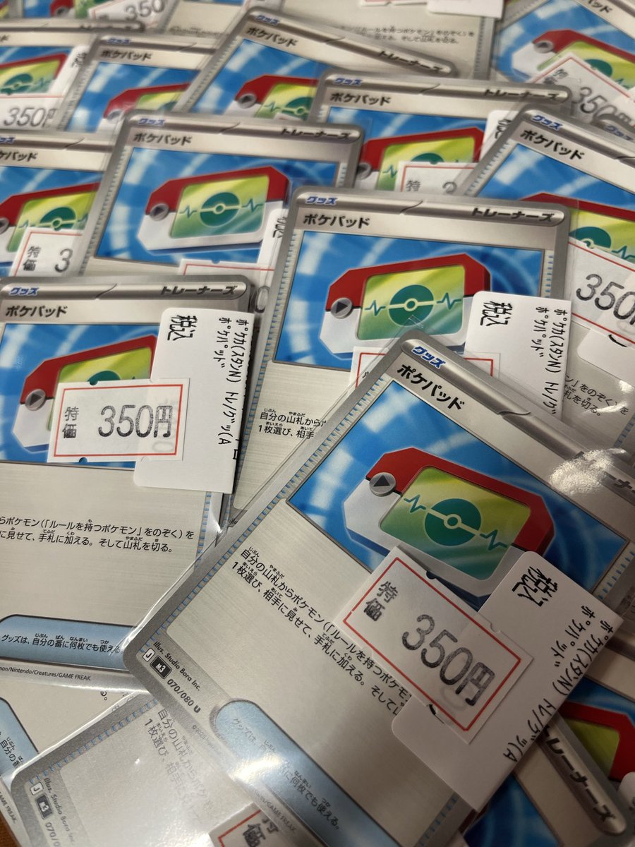 ✨千葉PAOクリティカル✨ #ポケカ ✓ポケパッド 枚数限定特価