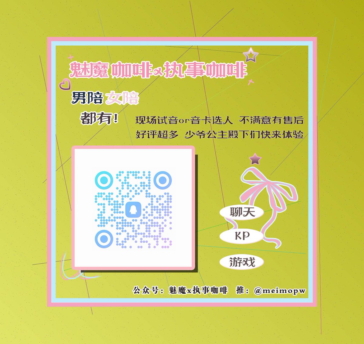 BokMinor52608's tweet photo. 👩‍👩‍👦树洞 🧑‍🔬 https://t.co/m7V0FJ0jdP