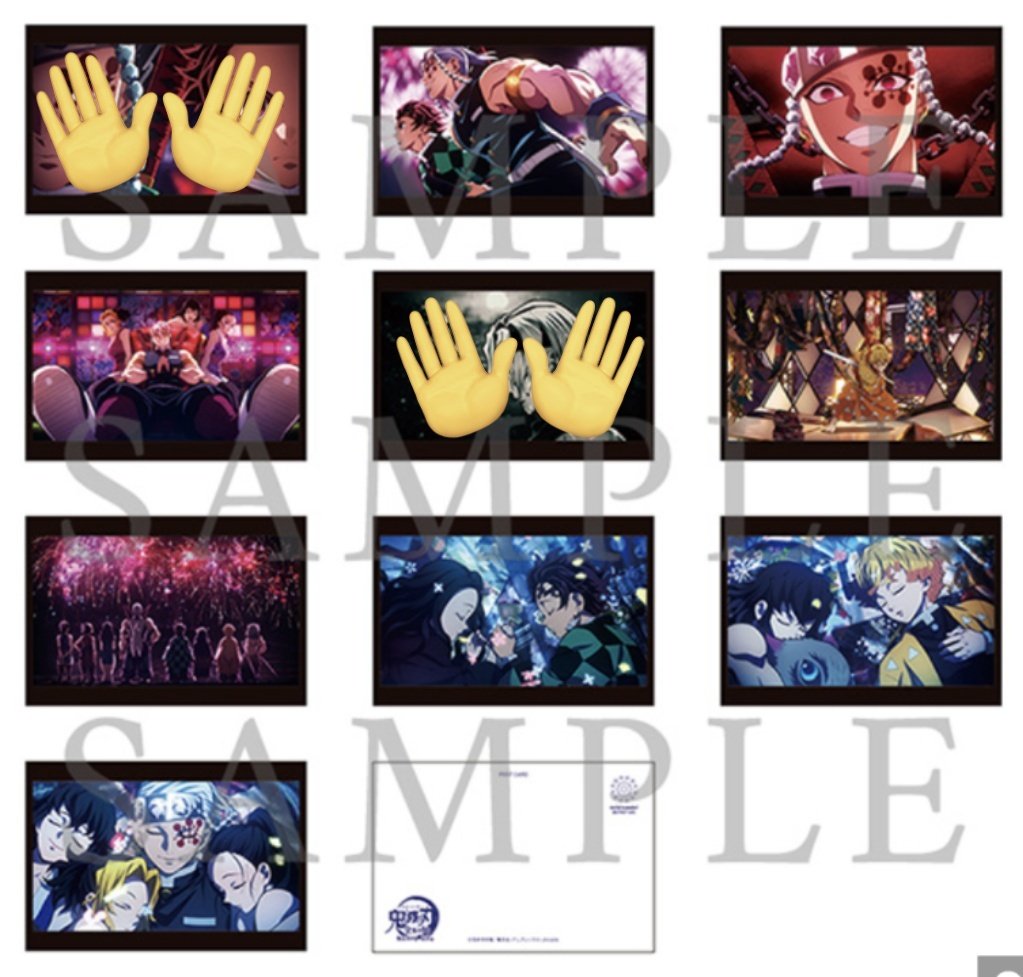 鬼滅の刃 交換 コースター クリアカード ポストカード ポスカ