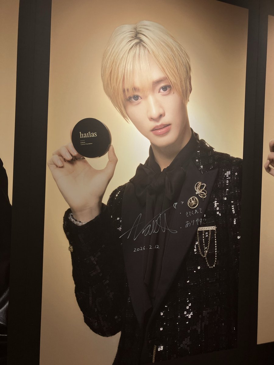 Gds6H's tweet photo. ハリアスIMP.ポップアップに来たよ💖 https://t.co/0rMrbZNPN3