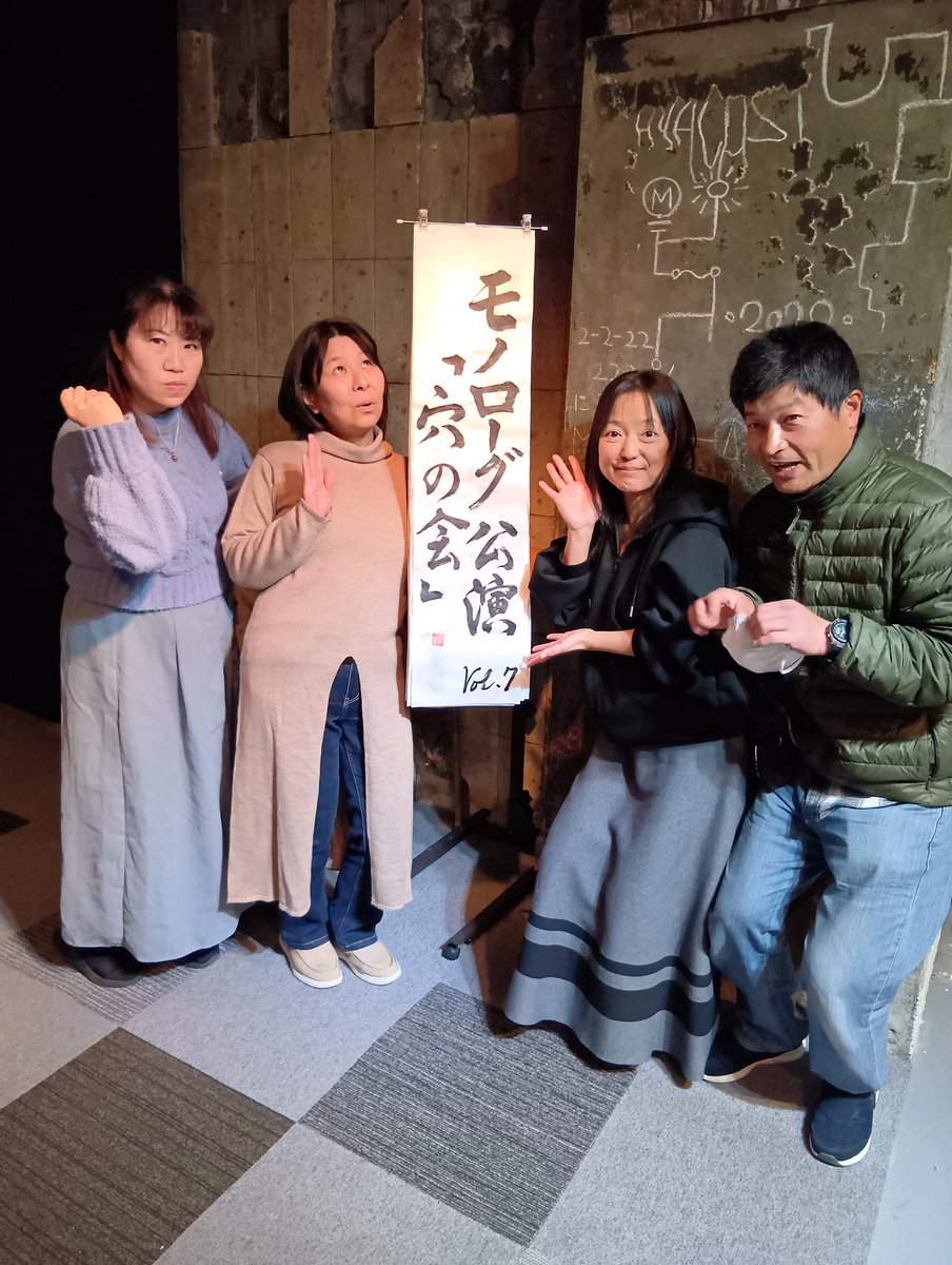 コイズミヒロミ@劇団静芸 tweet media