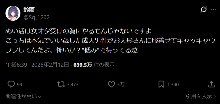 たまやかり tweet media