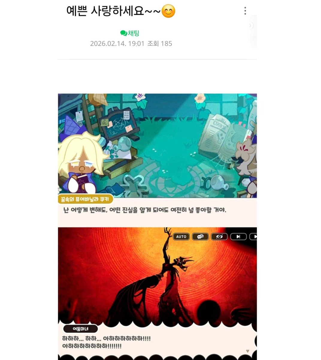 카페 글 진짜 미치겠음 ㅠㅠㅠㅋㅋㅋㅋㅋㅋㅋ