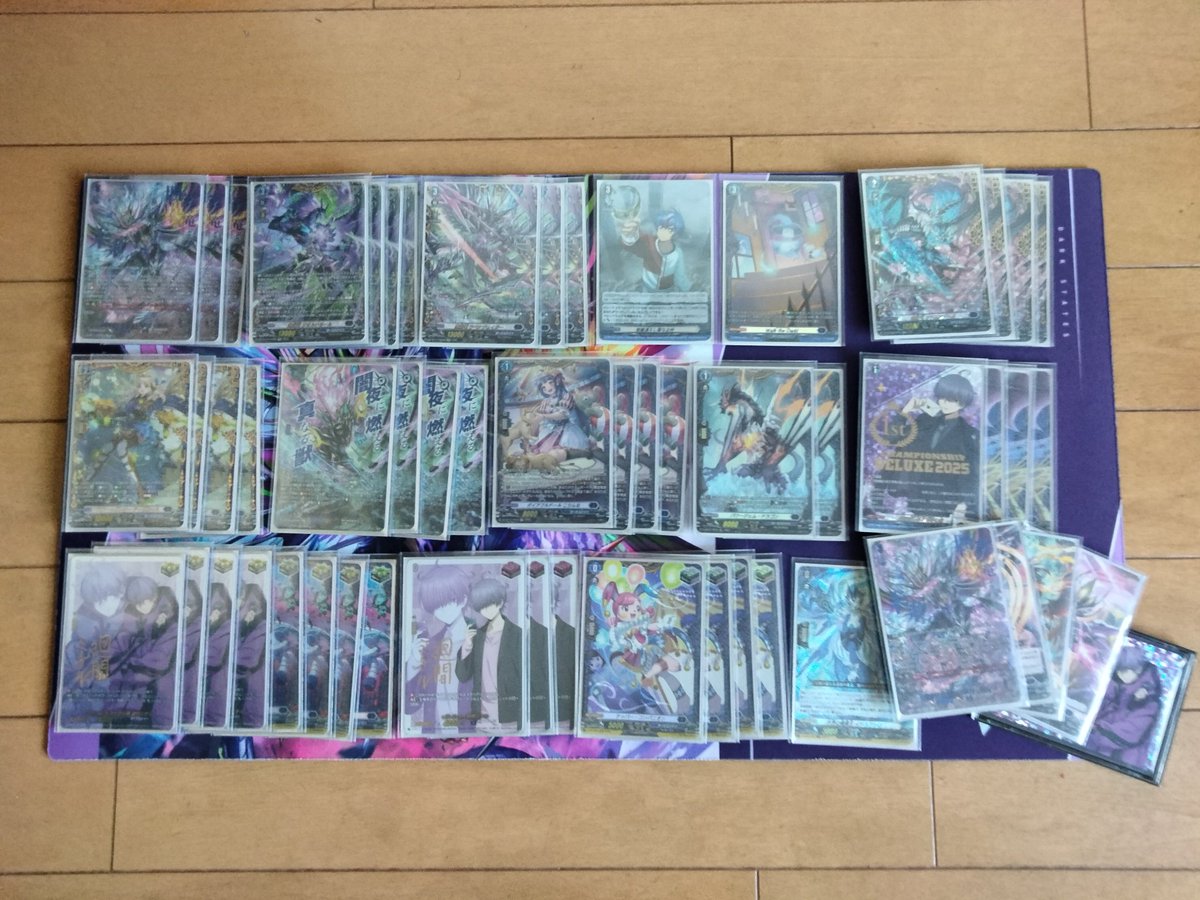 幻真星戦で強化されたドラジュエルドのデッキです。 紫炎の幻真獣