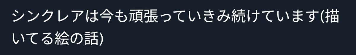 ｵﾙｶ tweet media