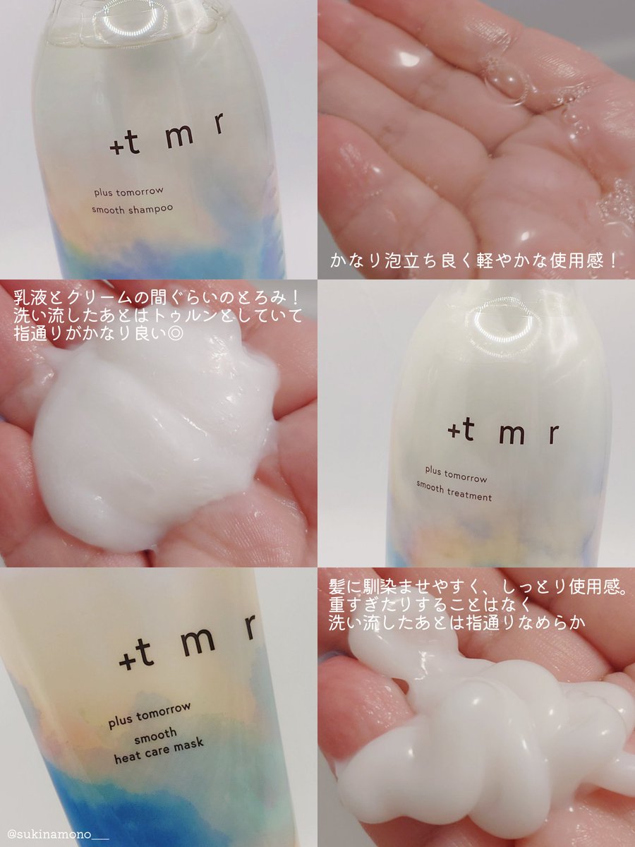 すきなも🍎ゆるゆるコスメレビュー (@sukinamono___) / Posts / X