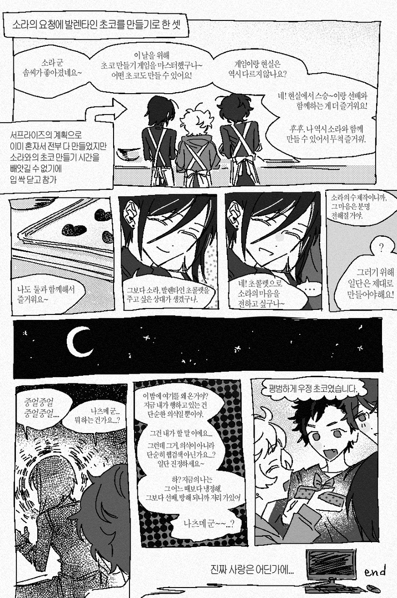 5_145c's tweet photo. ❤️ https://t.co/dvQKJz7iuw