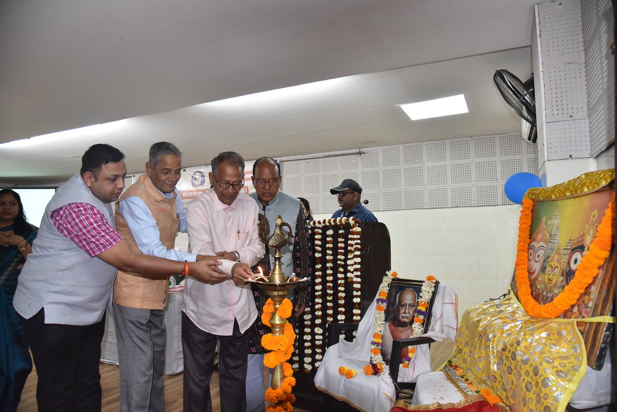 ଓଡ଼ିଶା ସାହିତ୍ୟ ଏକାଡେମୀ ଓ ଜଗବନ୍ଧୁ ସିଂହ ମେମୋରିଆଲ ଟ୍ରଷ୍ଟଙ୍କ ମିଳିତ ସହଯୋଗରେ 'ସାହିତ୍ୟିକ ଜଗବନ୍ଧୁ ସିଂହ ସ୍ମୃତିସଭା' ତା-୧୪.୨.୨୬ ରିଖ ବୁଦ୍ଧ ମନ୍ଦିର, ଭୁବନେଶ୍ୱର ଠାରେ ଅନୁଷ୍ଠିତ ହୋଇଯାଇଅଛି।