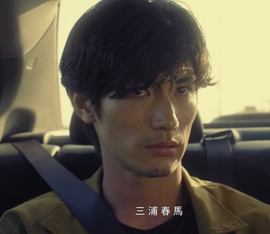 TWO WEEKS #三浦春馬 かっこいい〜