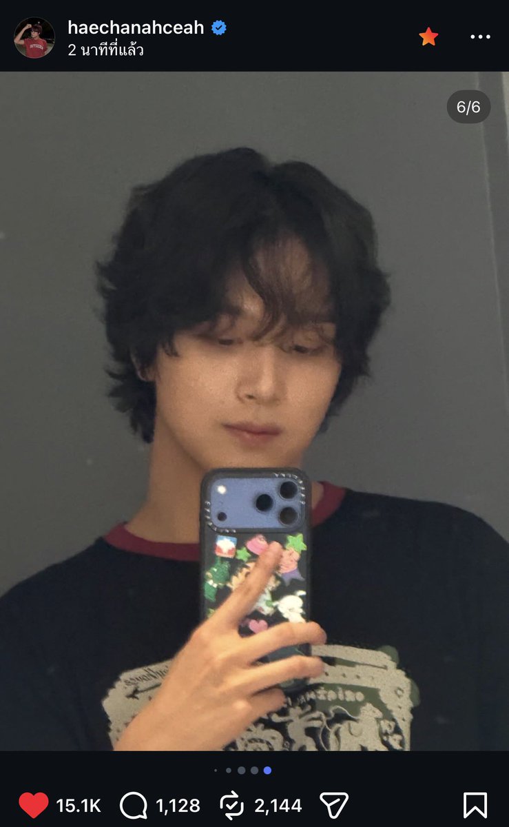 มุกใหม่วาเลนไทน์ เปิดด้วยรูปแฟนจบด้วยตัวเองรูปตัวเอง นี่มีแฟนเมื่อไหร่เดี๋ยวทำบ้าง รอก่อน