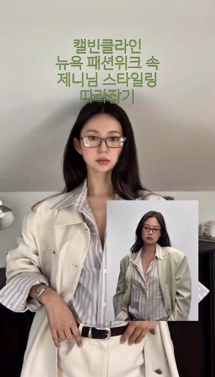 Starting to recreate the Jennie CK look 😎