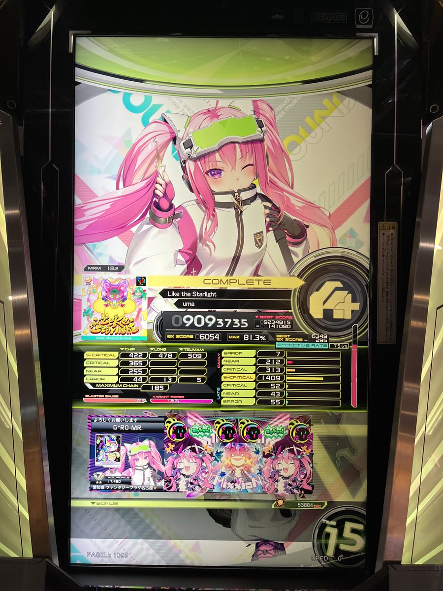 Post by ごろーまる on X: おまけ