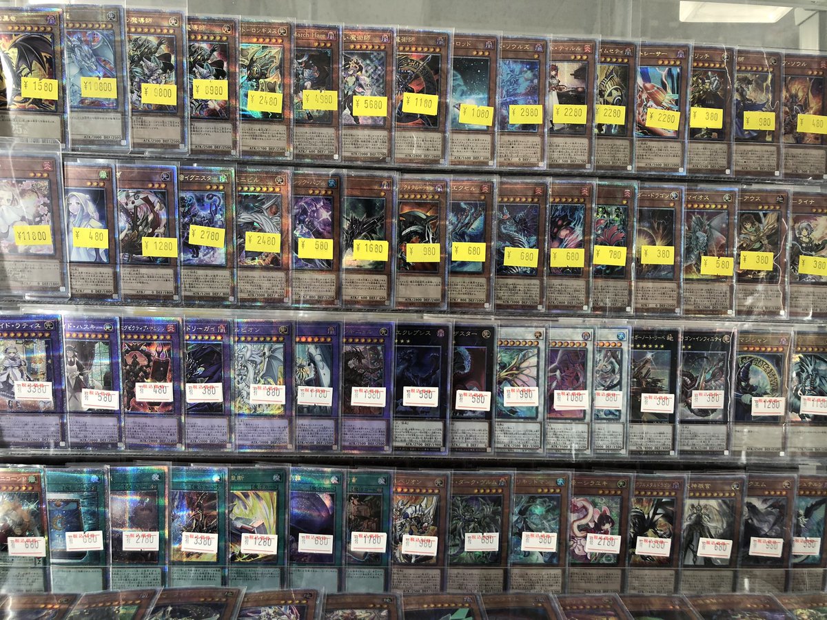 💙💙💙 #遊戯王 特価💙💙💙 25thとプリズマの特価の 補充と価格調整