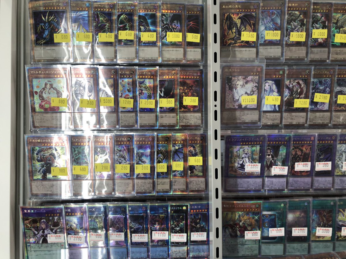 💙💙💙 #遊戯王 特価💙💙💙 25thとプリズマの特価の 補充と価格調整