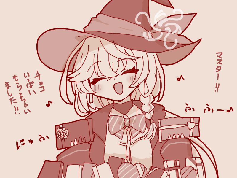 [蔚藍] 白尾 繪梨 情人節劇情 (雷) - 希洽 - PTT.BEST 批踢踢爆文