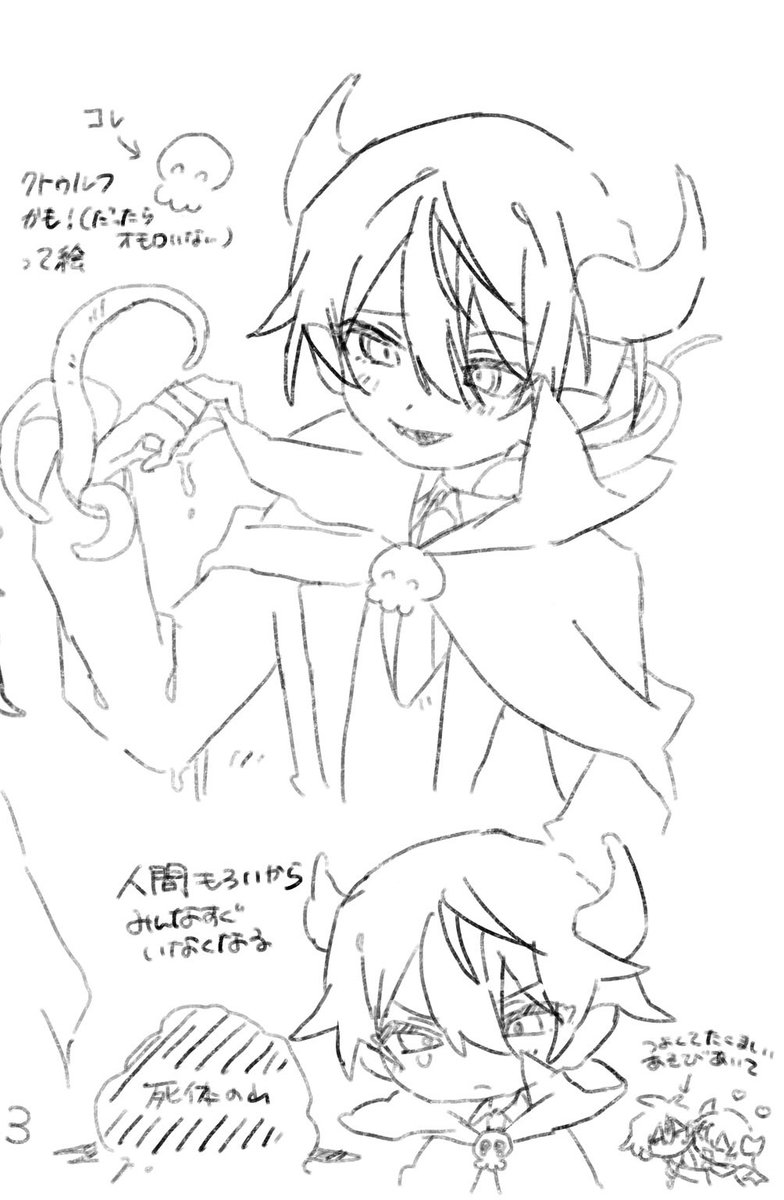 deke_umi's tweet photo. 🥞🌟 https://t.co/FMA6UhJ9rv