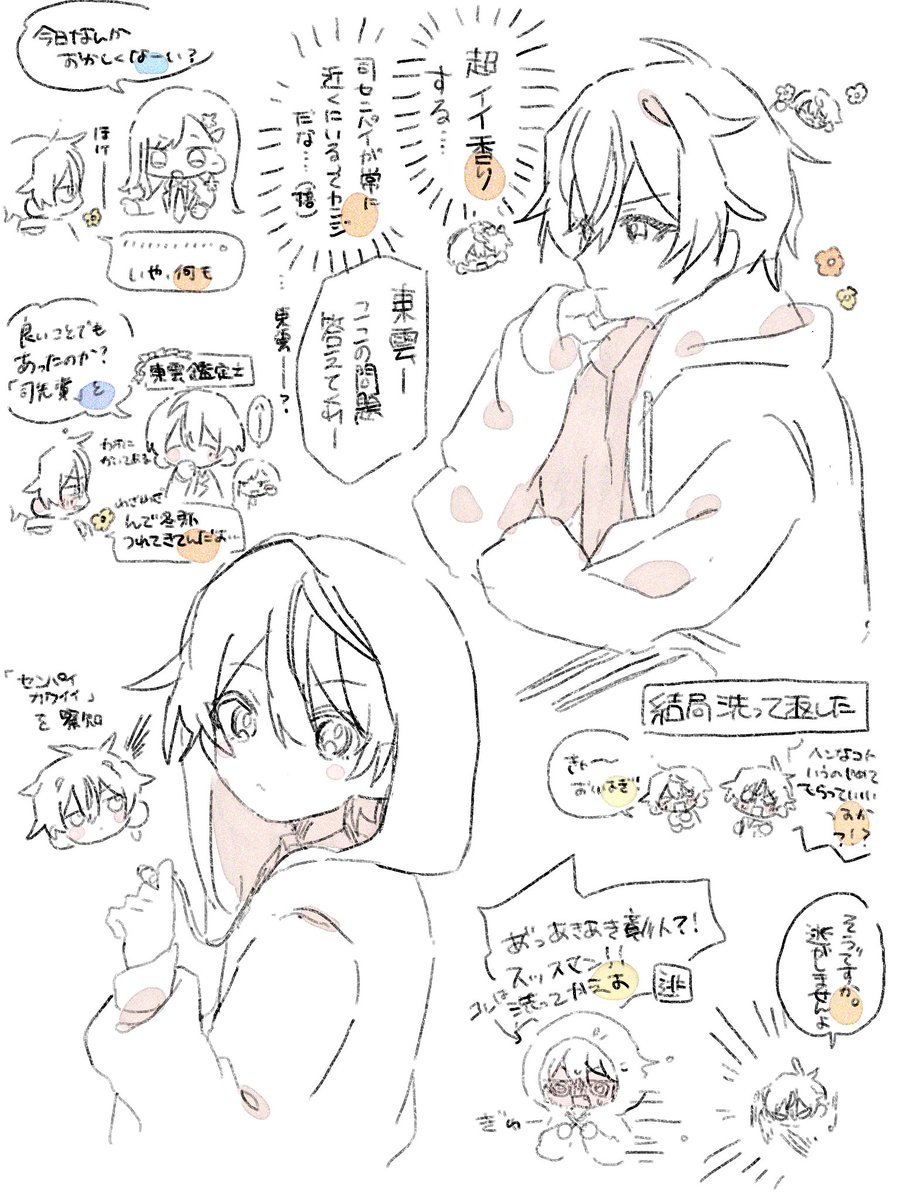 deke_umi's tweet photo. 🥞🌟 https://t.co/FMA6UhJ9rv