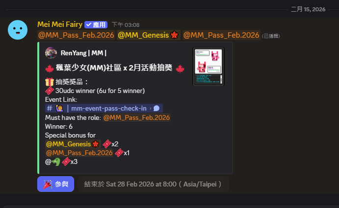 ren09211's tweet photo. 🔥 楓葉少女社區2月MM Pass ✗ Catmon 跨界抽獎來了！ 
新年第一波u抽獎
玩個小遊戲，參加活動拿獎金
總獎品: 30u，抽5位每人6u
Catmon的玩法在以下步驟1的推文有介紹喔
我也會放一篇簡單的新手SOP在留言處

MM這邊抽獎的簡單4步驟：
 1⃣ 到 Catmon的活動網址https://t.co/nEL0plnlXh 
留言你的Catmon QR + “MM来了” 

2⃣ 本文按讚❤️ + 轉貼🔄
 追蹤 
@ren09211 
@CatmonApp 
@trendsdotfun 

3⃣ 分享你的步驟1⃣截圖跟你的Catmon角色圖
（秀起來！） 😼✨

 4⃣ 到MM的活動頻道貼你的X留言連結

驗證過關即得「MM_Pass_Feb.2026」頭銜 ✅
額外彩蛋：如果你挑戰黑龍成功
一併附上截圖
你可以獲得🐉更高的中獎機會！

🏆 我們MM的DC抽獎都是由機器人抽出
就是有參加就有機會中獎～
快來湊熱鬧，六六大順等你！

🐱 #MMCatmon #新年抽獎