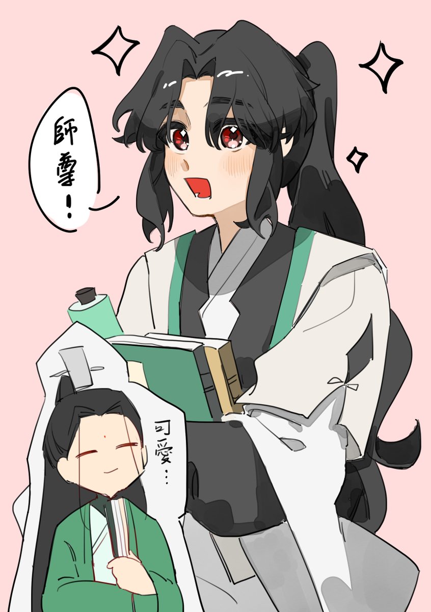 還只是一朵小白花的洛冰河
#bingqiu #svsss