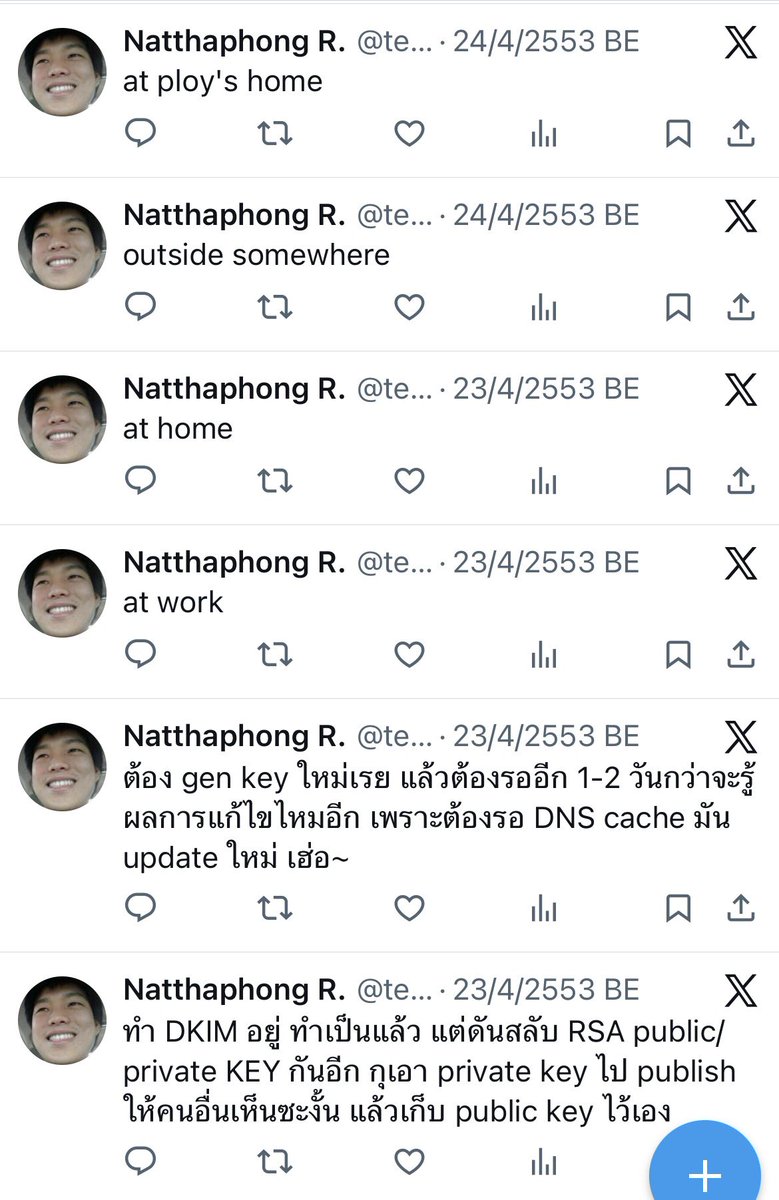 ทวิตเตอร์สมัยก่อนสงบสุขดีนะ