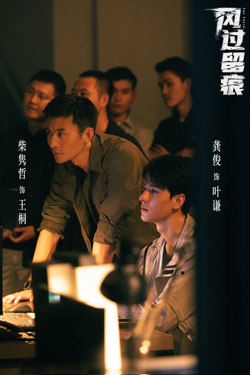 waintawaros's tweet photo. 15022026
#TheTrut #ร่องรอยที่ลมพัดผ่าน
การเปิดเผยความจริงต้องอาศัยความละเอียดถี่ถ้วนทุกเบาะแสในที่เกิดเหตุ พวกเขาทำงานร่วมกันอย่างลงตัว เพื่อคลี่คลายคดีฆาตกรรมให้ได้โดยเร็ว! ติดตามชมได้ทุกวันเวลา 18.00น. ทาง Tencent Video และ iQiyi!
นักแสดง : #Gongjun, #JiangWu, #SunYi
⬇️ https://t.co/s7Idw3x0Zs