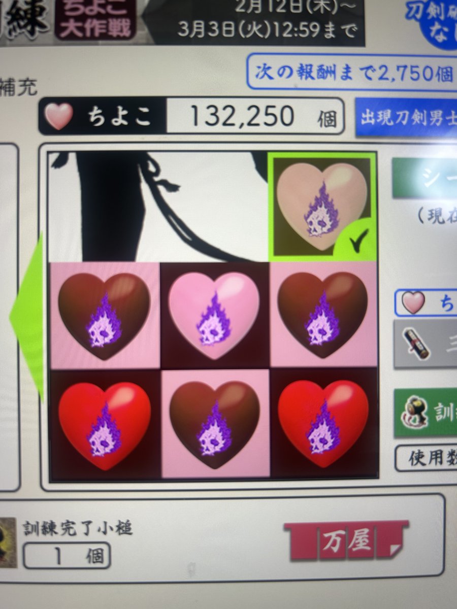 そん@取引はプロフカード読んでね (@SonGelsomino) / Posts / X