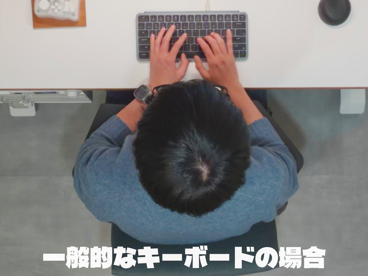 Arai_Lab's tweet photo. 分割キーボードが良いぞって話は結構みんな耳タコだと思うけど、意外と俯瞰で姿勢の比較をしている人は居ないので。
分割キーボードなら
・手首の角度を一直線にできる
・肩が内巻きにならず、良い姿勢を維持しやすい
から体への負担が爆減するのよ https://t.co/xOmdtkdD5E