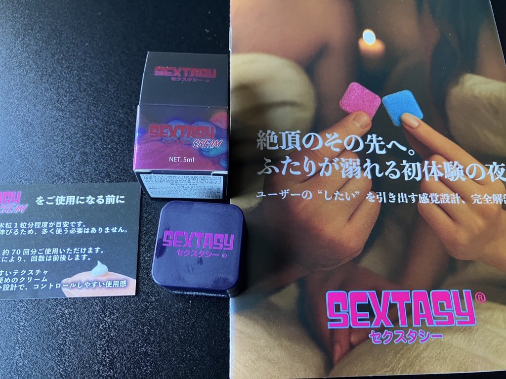gypsy9631's tweet photo. セクスタシー届いたよ、
使って見たい方いませんか？

#SEXTASY
#セクスタシー https://t.co/GK4z3cV1VU