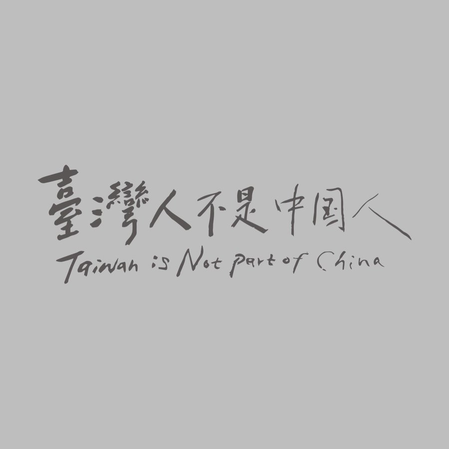 云映萱 tweet media