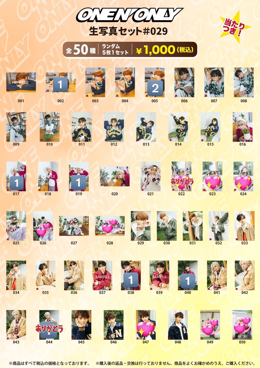 おちゃ ツイフィ必読 tweet media