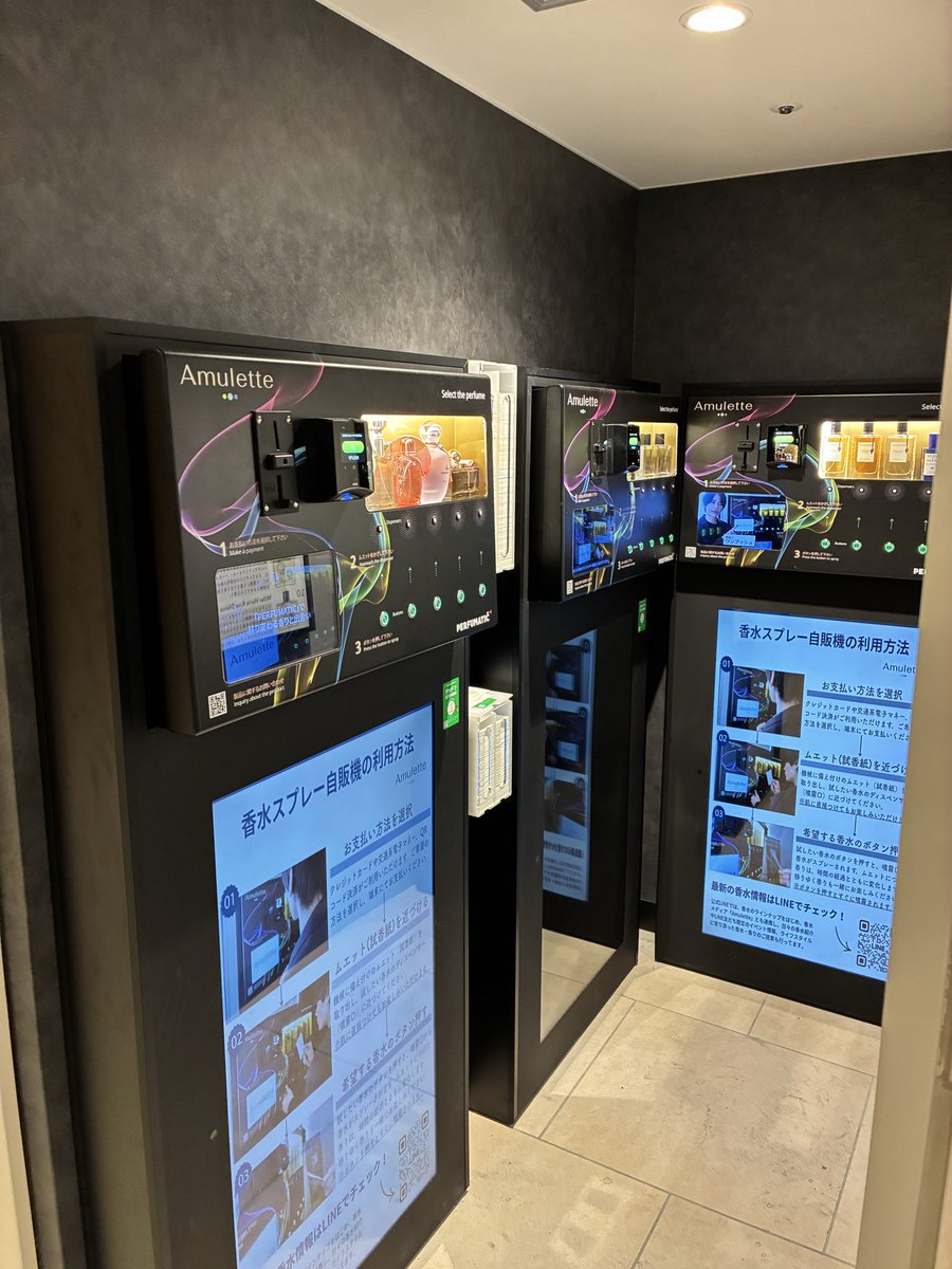 yumekanaerugoe's tweet image. 大阪駅ルクア地下1階に日本初で常設された香水スプレー自販機「PERFUMATIC(パフューマティック)」がありました！😳😳

【決済】現金/クレジットカード/QR決済/交通系電子マネー
【価格】100円～500円
【容量】1回／約0.12 mL／約0.5秒噴射　　　　　　
【利用可能時間】6:30～23:30

これは面白い！😊
