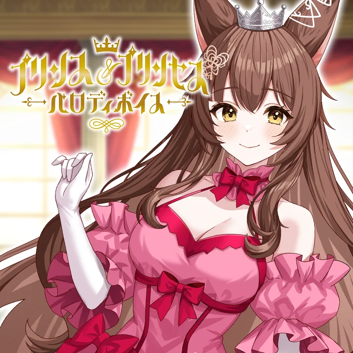 Highlights by フミ / にじさんじ所属Vライバー (@FumiVirtual) / X