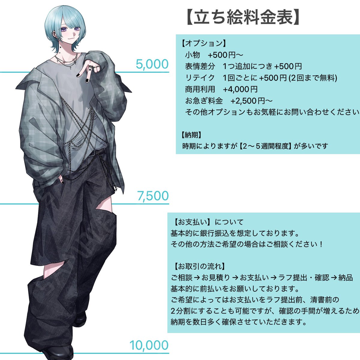 nz_tk_ @xxx 初めまして、イラストレーターのゆずと申します。 ぜひ